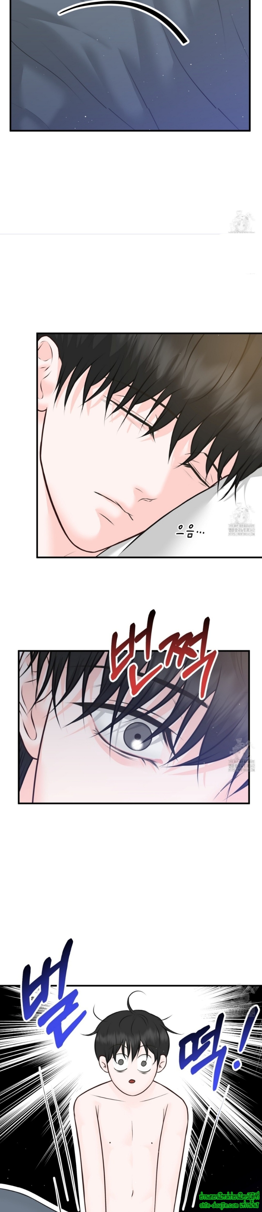 Wait! Don’t Move EP 3